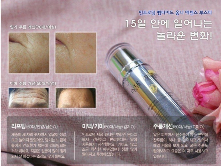 엔케이더블유 이미지