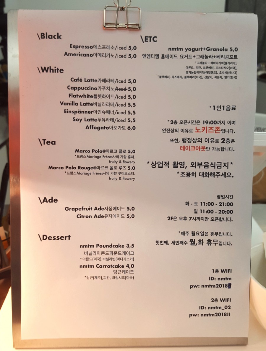 티엠인테리어 이미지
