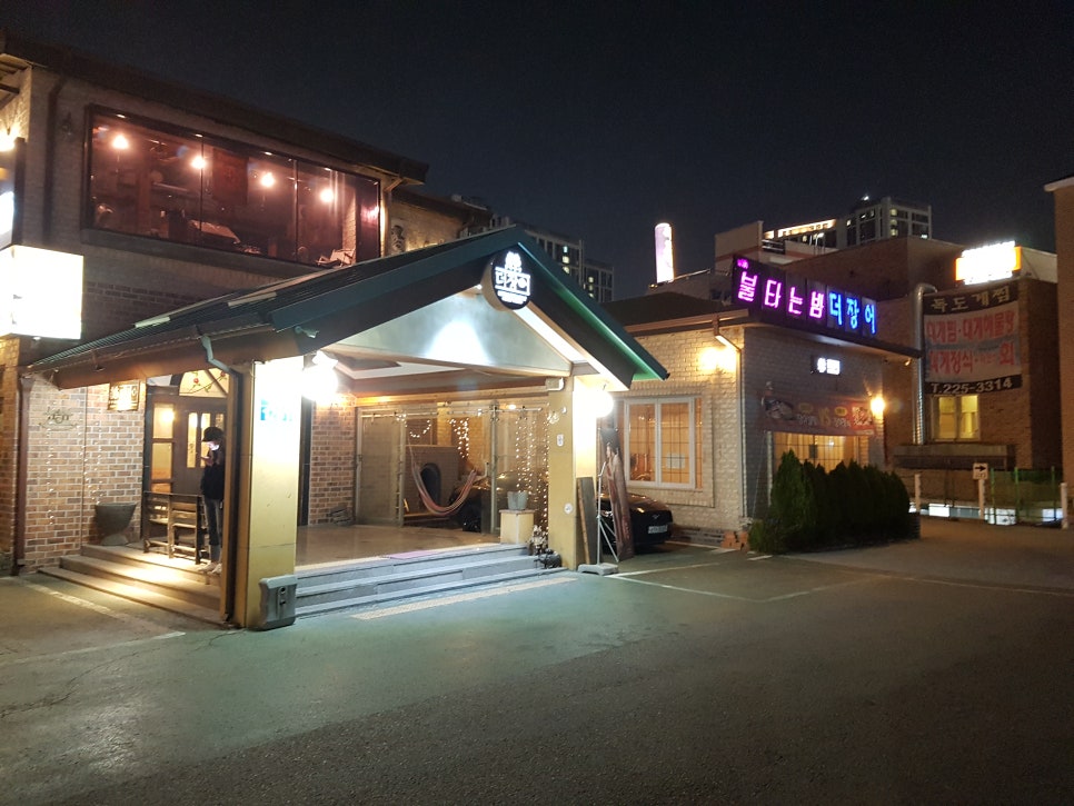 더장어 이미지
