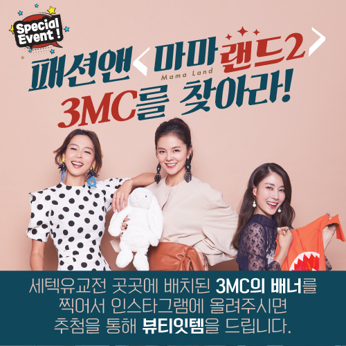 패션랜드 이미지