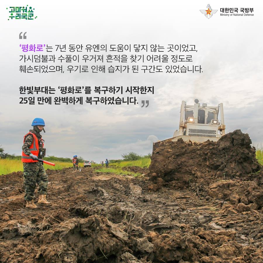 한빛행정사 이미지