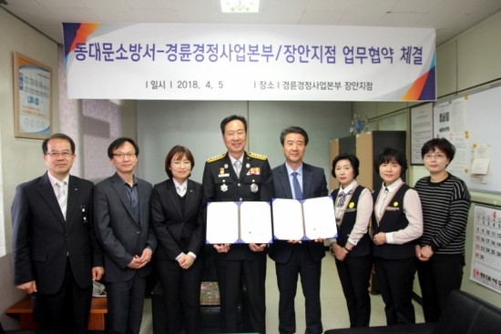 경륜경정사업본부 동대문 이미지