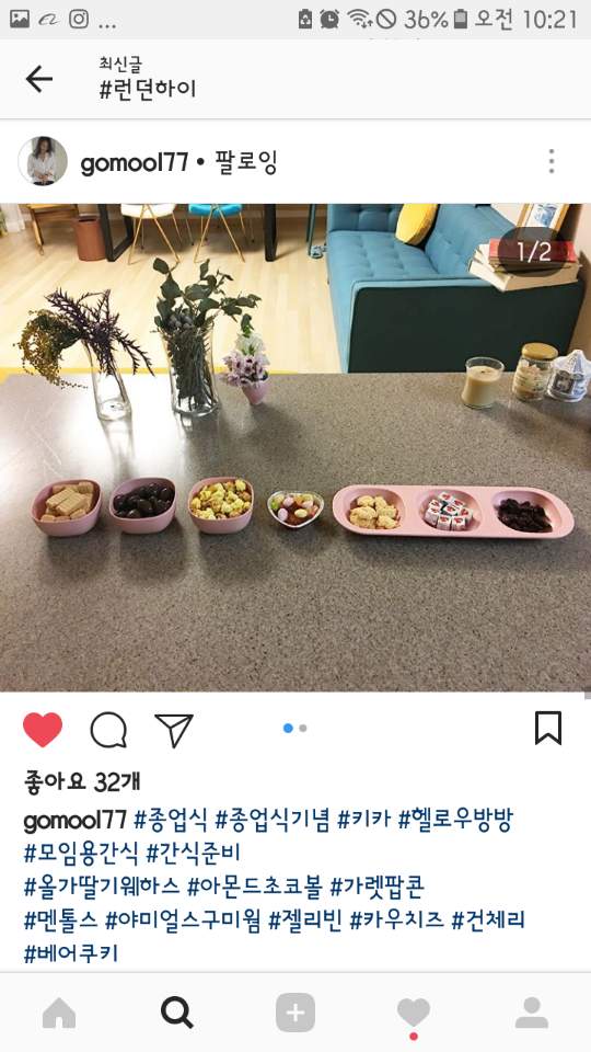 참스넥 이미지