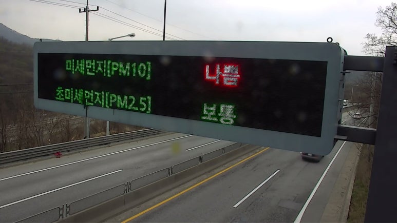 교통정보전광판 이미지