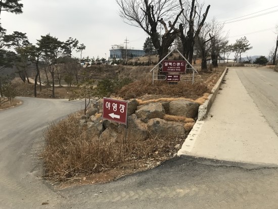(주)알멕스 이미지
