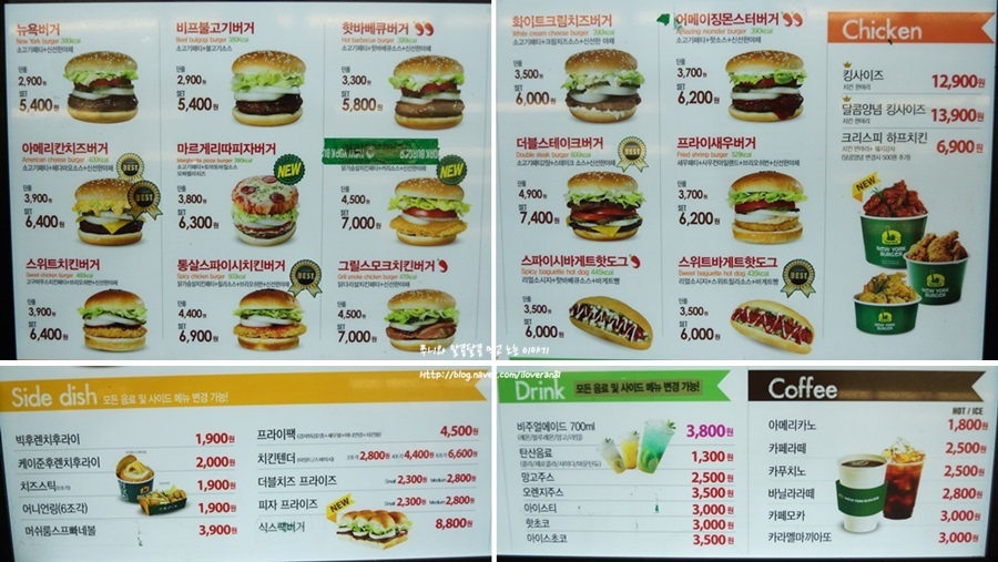 뉴욕버거(가든파이브점) 이미지