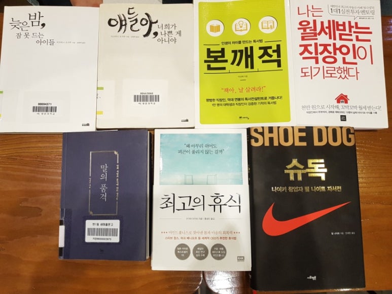 엔젤리너스미아사거리 이미지