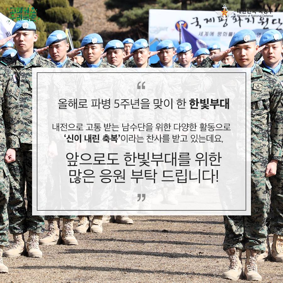 한빛행정사 이미지