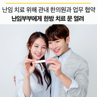 문곡16형대추밭한의원 이미지