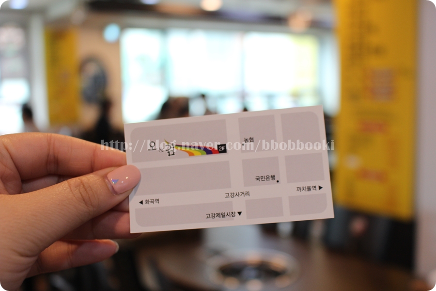 오앤김 이미지