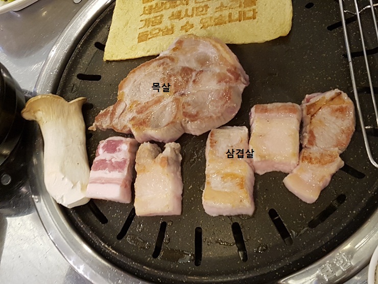 윤봉근생돼지고기 이미지