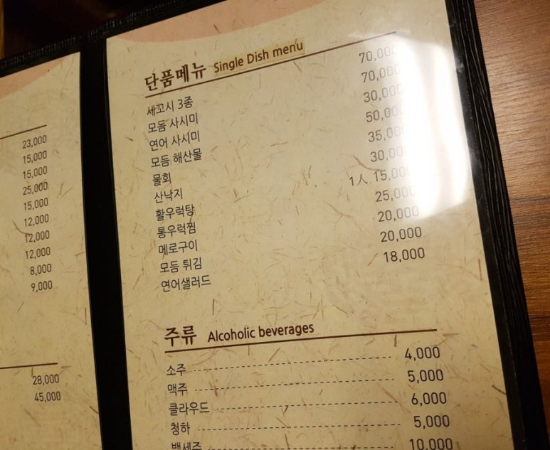 어가방 이미지