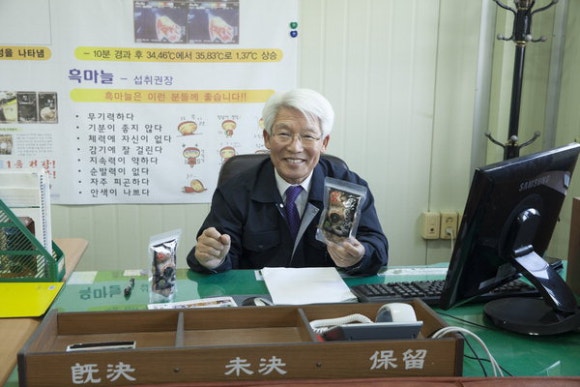 남해군흑마늘주식회사 이미지