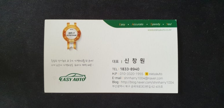 이지렌트 이미지