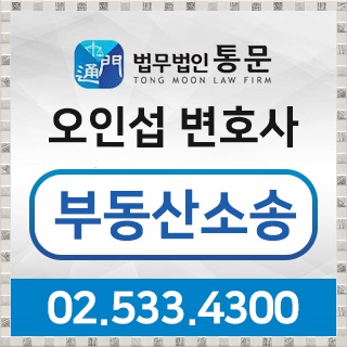법무법인통문 이미지