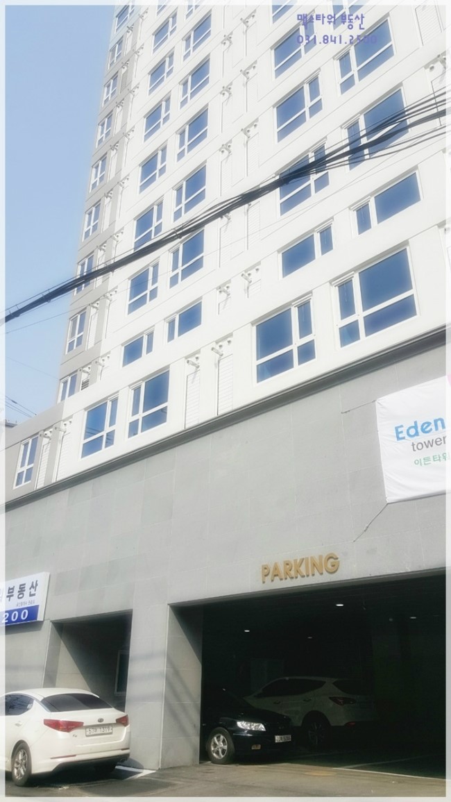 주식회사 태림건설 이미지