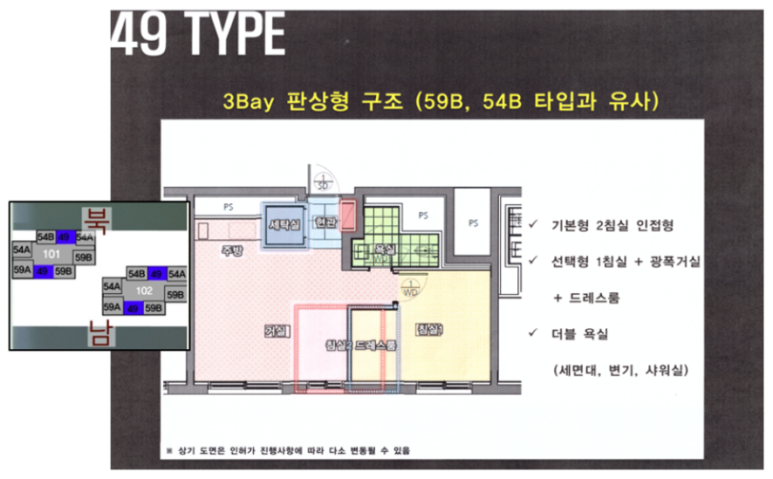 힐스테이트범계역모비우스 이미지