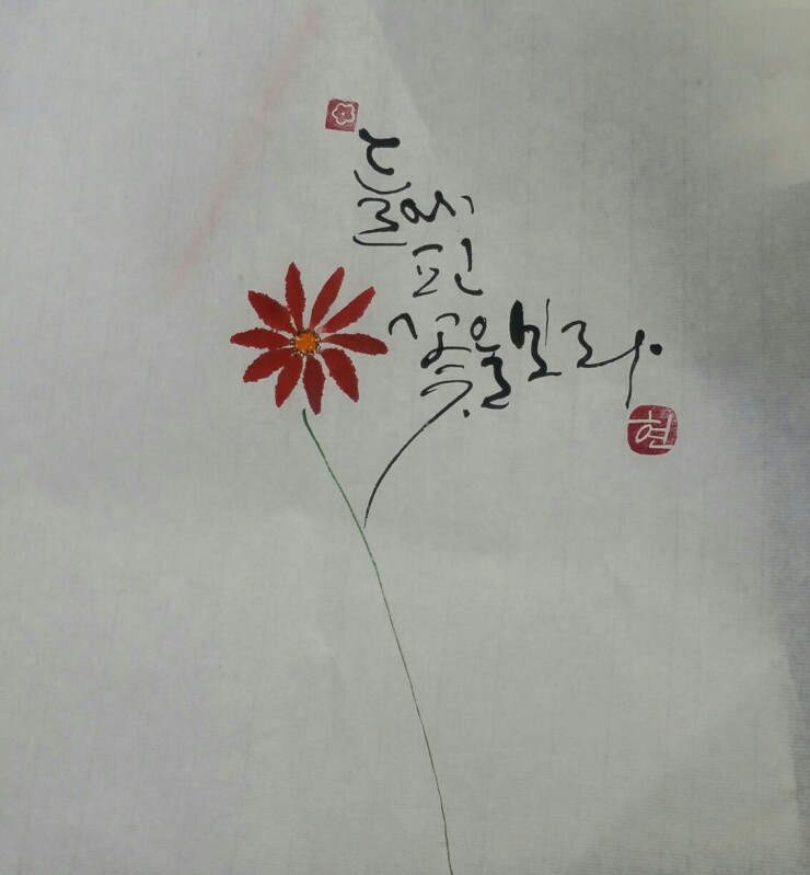 감익는마을 천연식초 이미지