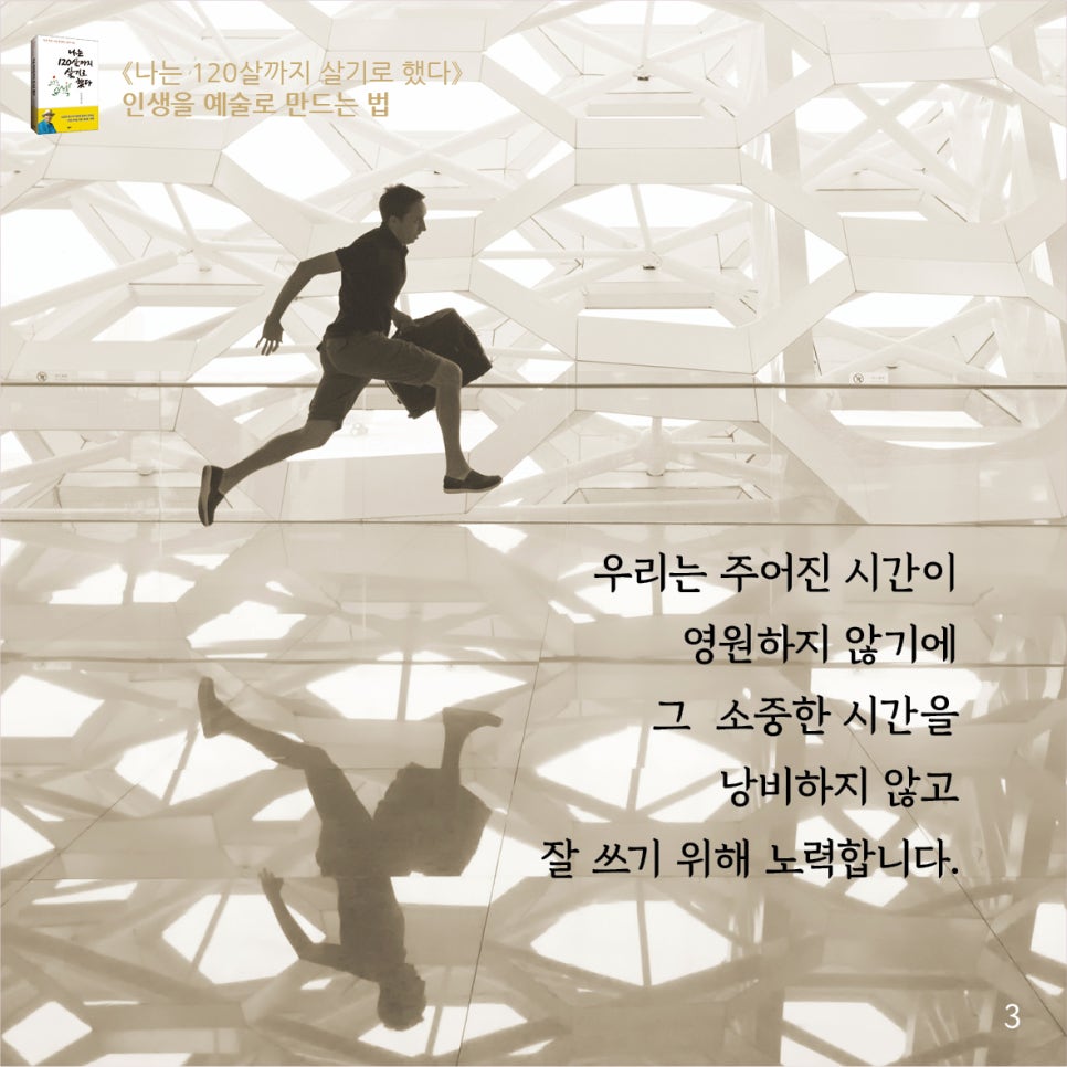 대한교육연구소 이미지