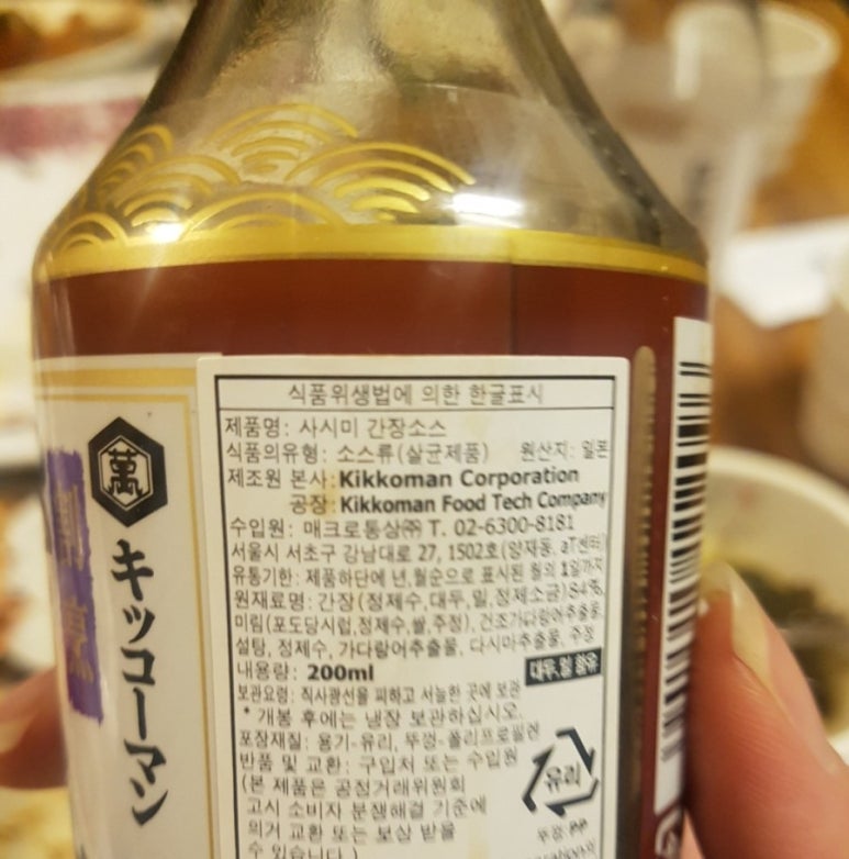 어가방 이미지