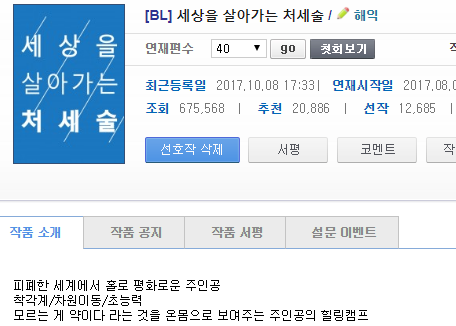 해익 이미지