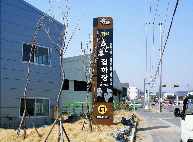 영남디앤지 이미지