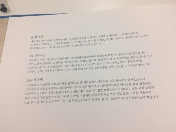 도서출판북스 이미지