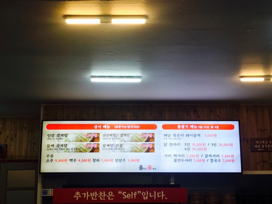 올삼 이미지