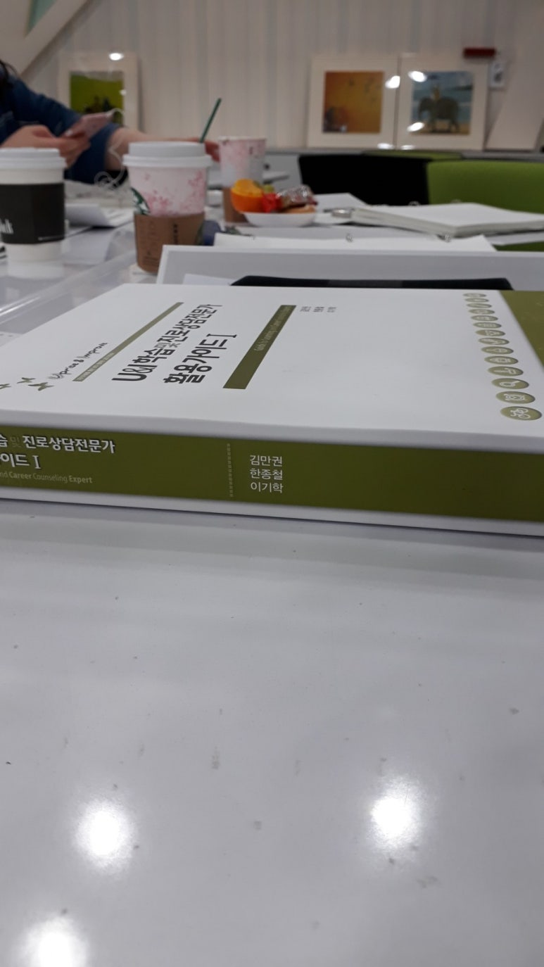 티움학습심리센터 이미지