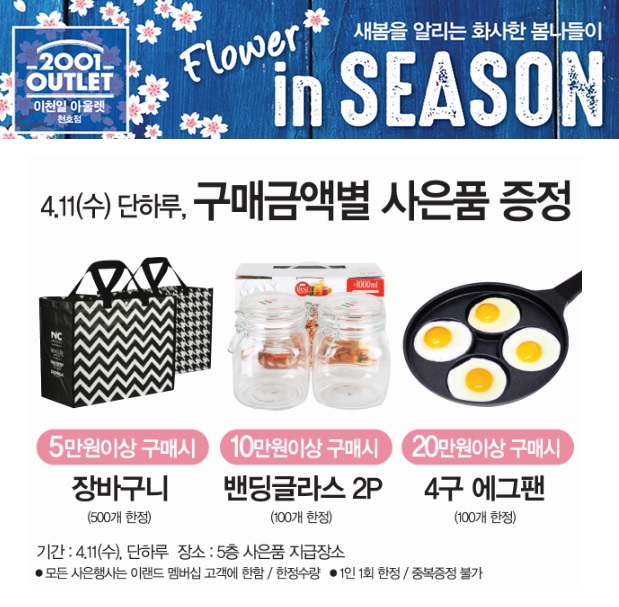밸리걸대전 이미지