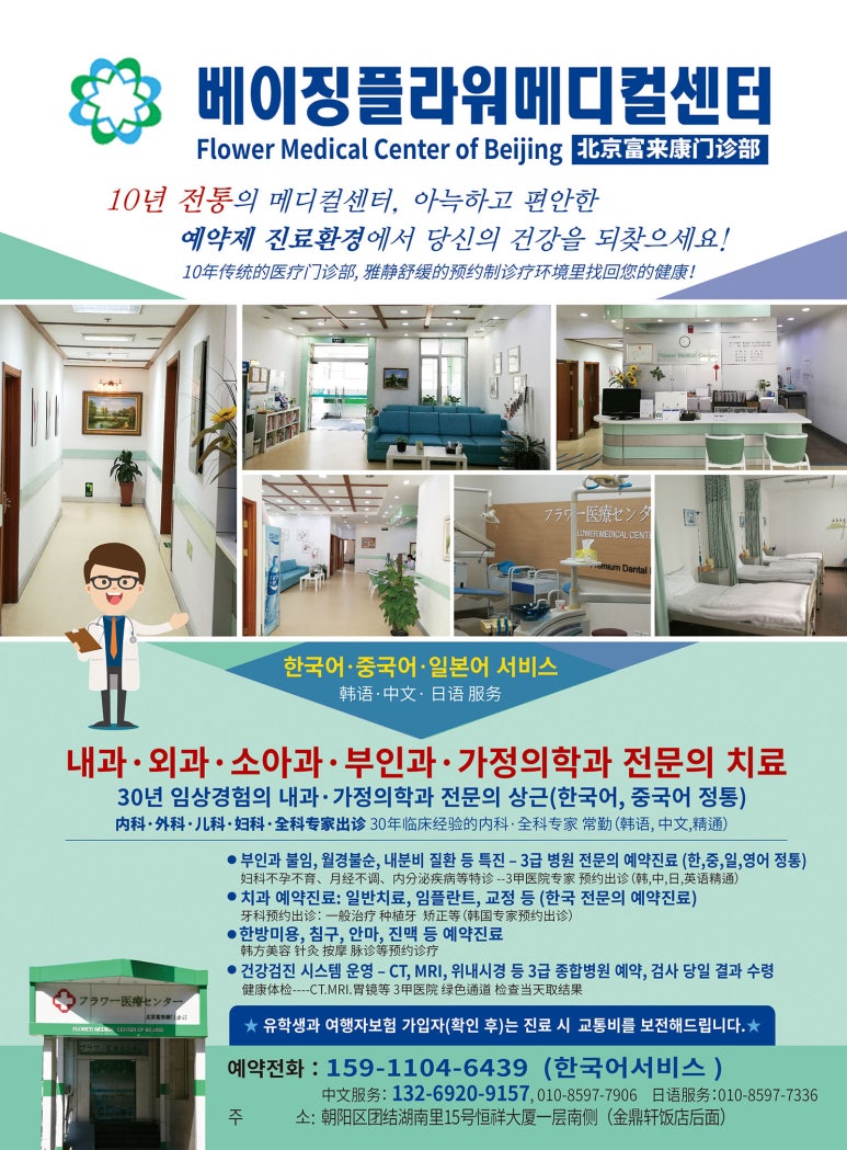 메디컬플라워 이미지
