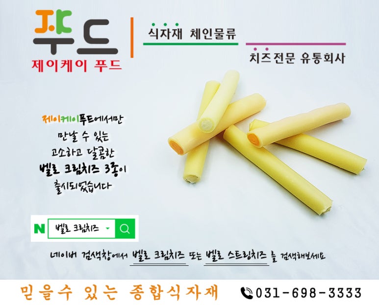 제이케이팜 이미지