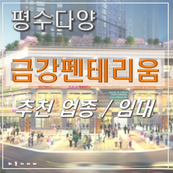 금강세탁소 이미지