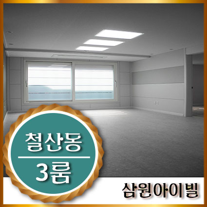 삼원쇼파 이미지