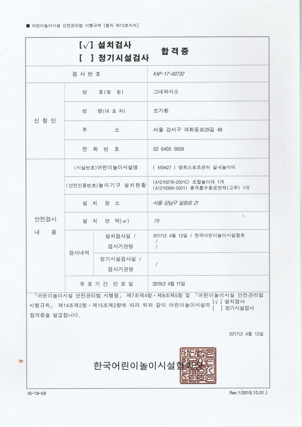 영희스포츠센터 이미지