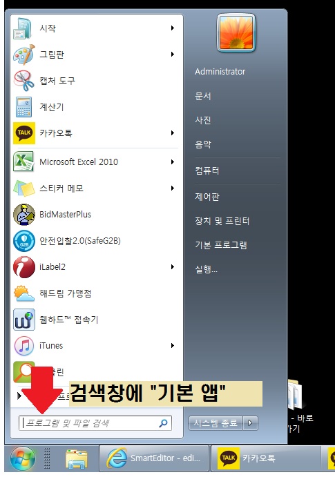 링크PC 이미지