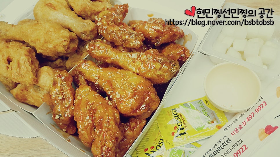 호식이두마리치킨 서울숲점 이미지