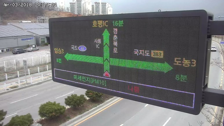 교통정보전광판 이미지