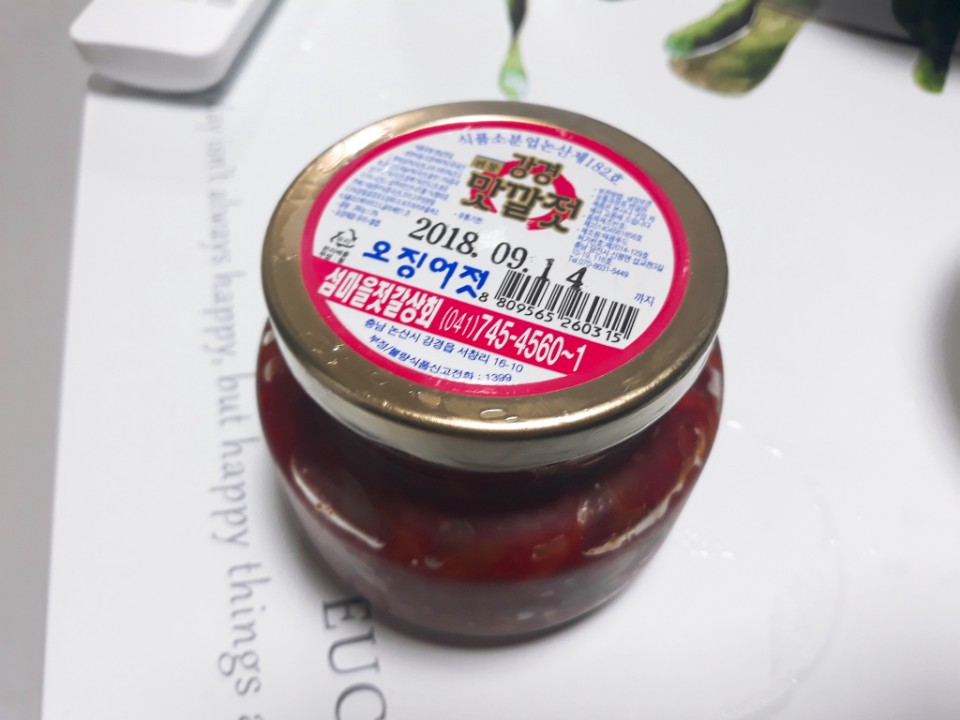 섬마을젓갈상회 이미지