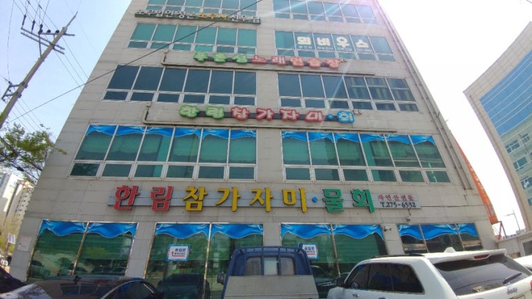 한림회타운 이미지