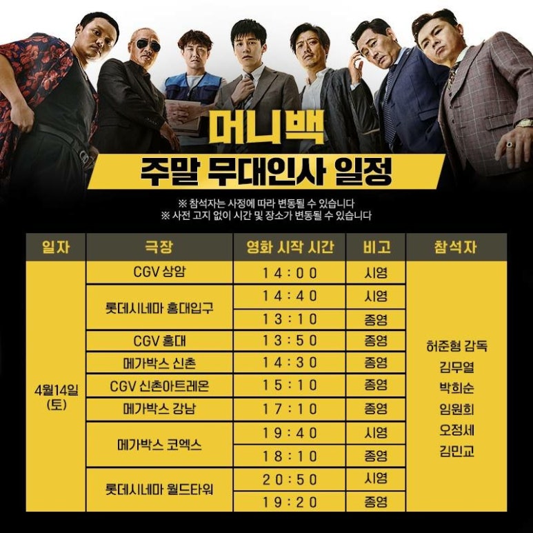 CGV신촌아트레온 4관 이미지