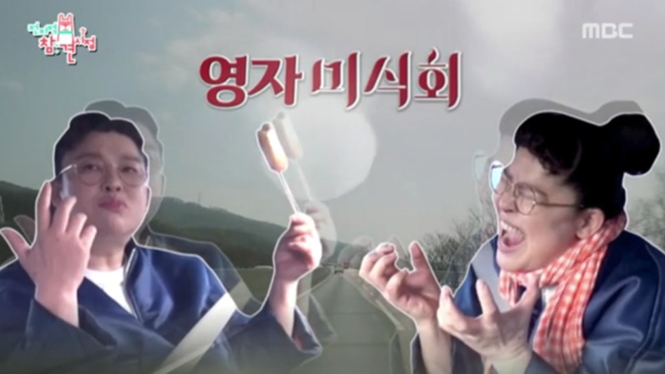 금강휴게소 식당 이미지