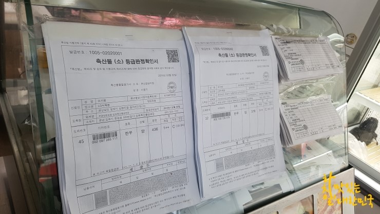 엘지정육점 이미지
