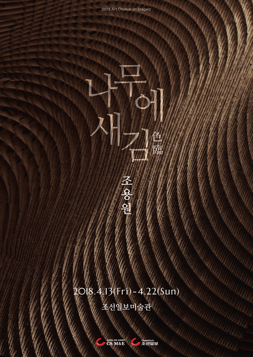 다새김 이미지