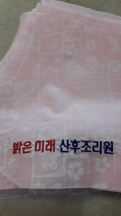 수연패션 이미지