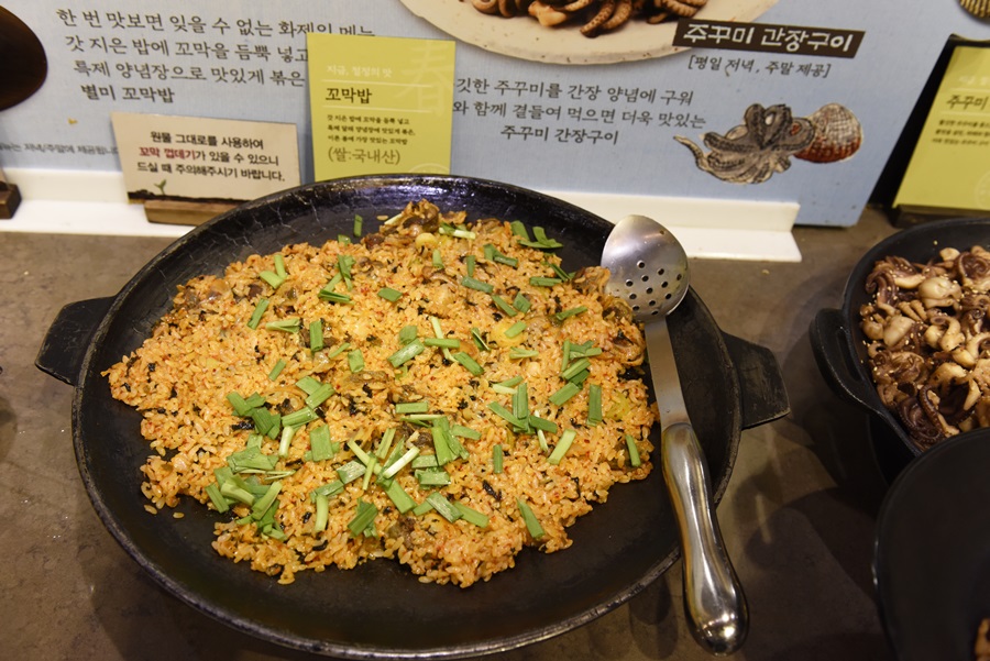 계절한상 이미지