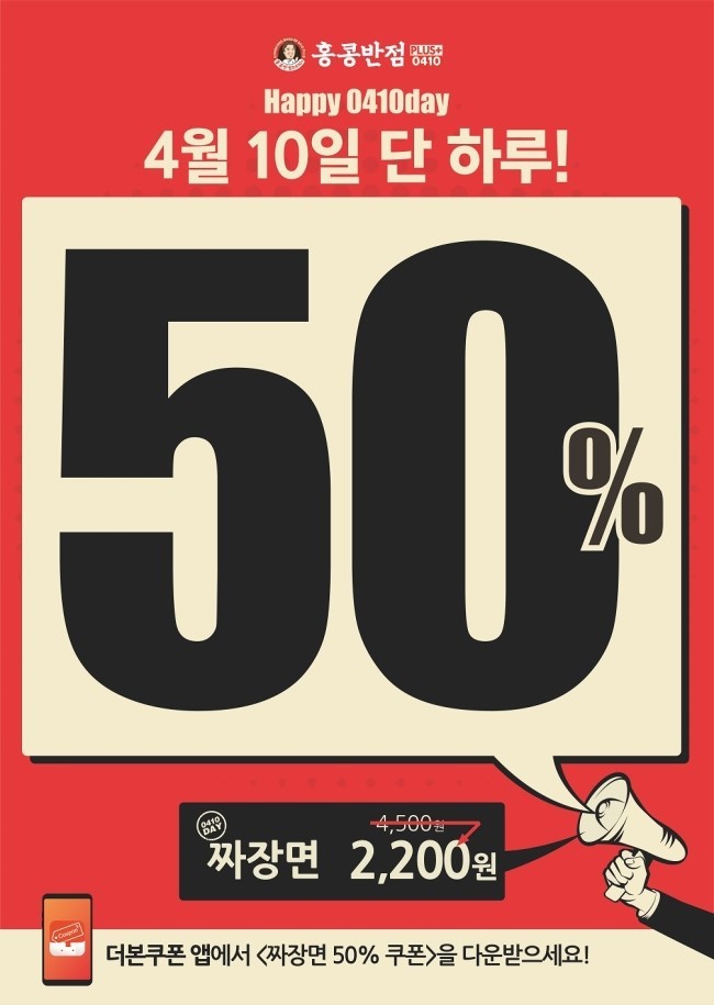 남영반점 이미지