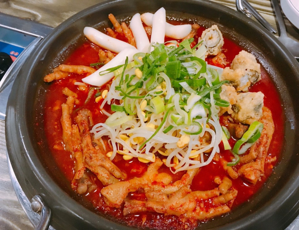 빨닭빨닭 이미지