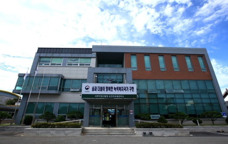 조은산림 이미지
