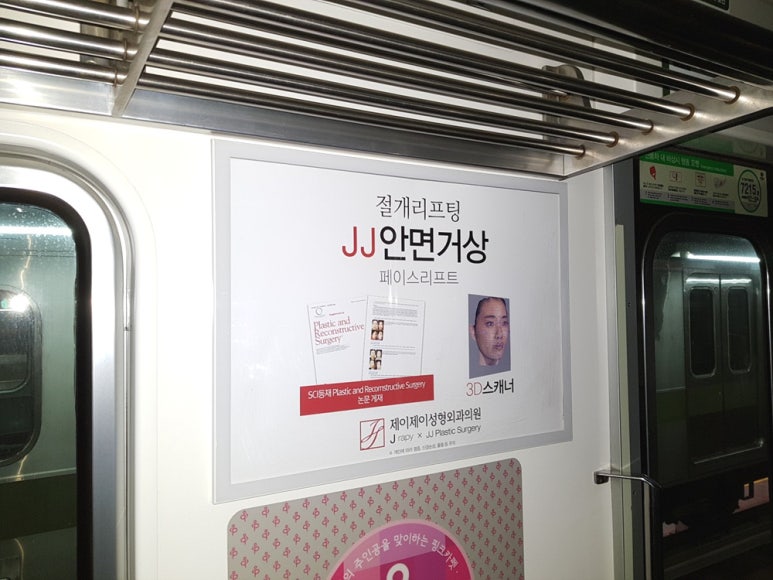 제이제이광고 이미지
